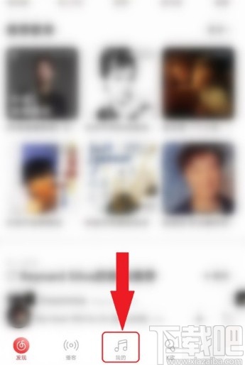 網(wǎng)易云音樂APP隱藏歌單的操作方法