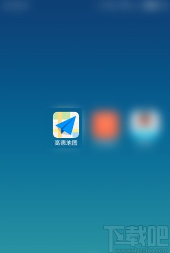 高德地圖APP下載離線地圖的方法