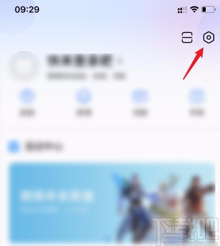 百度輸入法APP關閉AI助聊的方法