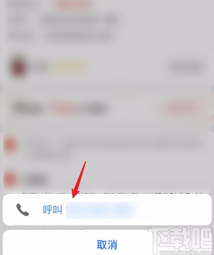 京東APP解決沒(méi)有收到貨就被簽收的方法