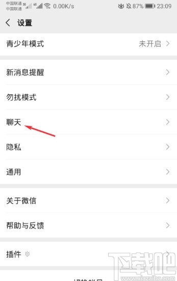 微信APP設置聊天背景的方法