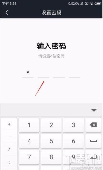 優酷視頻APP開啟青少年模式的方法