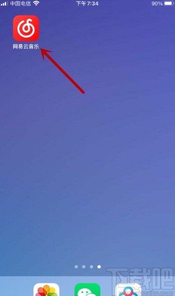 網易云音樂APP設置下載音質的方法