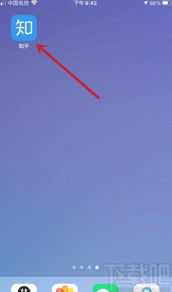 知乎APP開啟提及我的消息提醒功能的方法