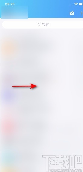 手機QQ開啟僅Wifi自動播放視頻和動圖的方法