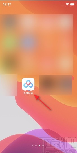 百度網盤APP關閉視頻備份的方法