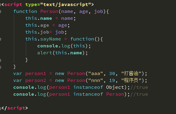 JS創建對象幾種不同方法詳解