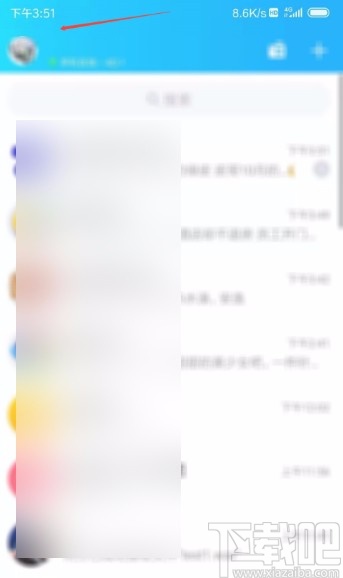 手機QQ開啟表情推薦的方法