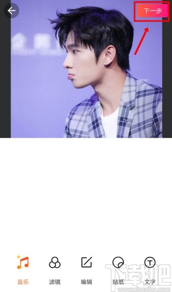 美圖秀秀APP發布日志的操作方法