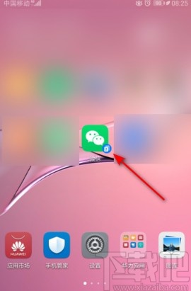 微信APP關閉橫屏模式的方法