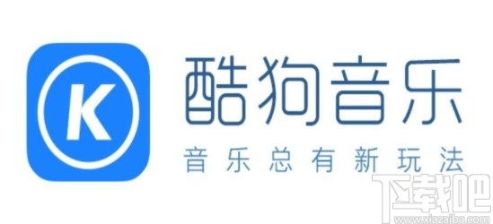 酷狗音樂APP設(shè)置下載目錄的方法