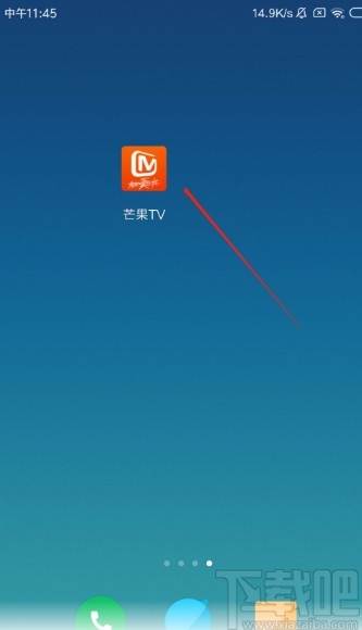 芒果TVAPP開啟點贊和評論提醒的方法