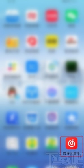 網易云音樂APP打開K歌草稿箱的方法