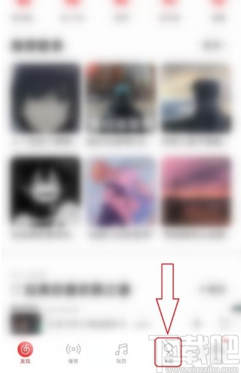 網易云音樂APP打開K歌草稿箱的方法