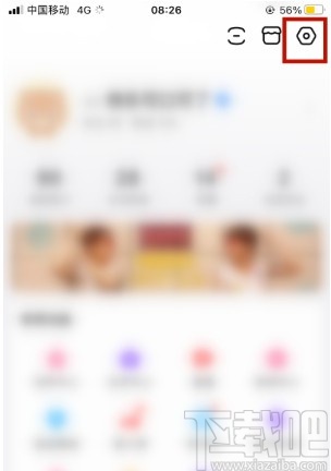 百度貼吧APP關(guān)閉最近逛的吧的方法