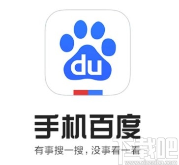 百度APP關閉懸浮播放直播的方法