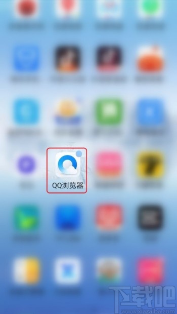 QQ瀏覽器APP打開回收站的操作方法