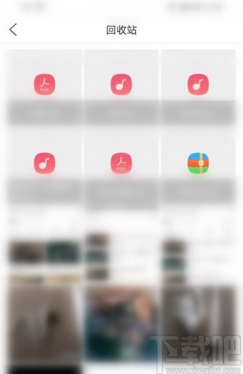 QQ瀏覽器APP打開回收站的操作方法