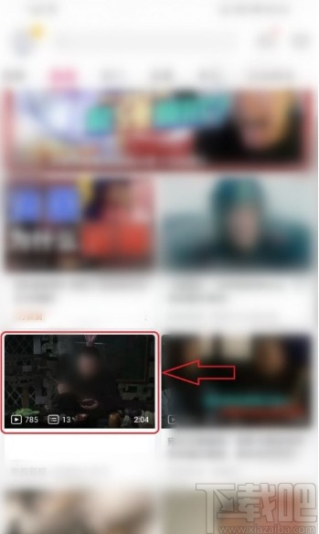嗶哩嗶哩APP設置稍后再看的操作方法