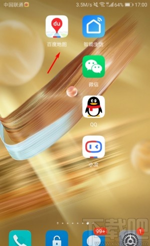 百度地圖APP設(shè)置屏幕常亮的方法