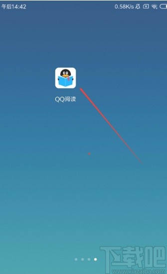 QQ閱讀APP將書架切換成列表模式的方法