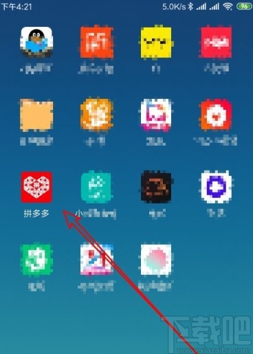 拼多多APP設(shè)置默認(rèn)地址的方法