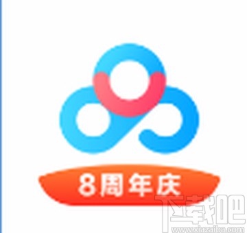 百度網(wǎng)盤APP查看版本號的方法