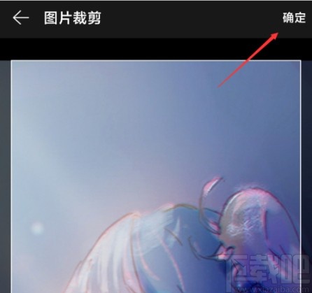 網(wǎng)易云音樂APP自定義背景的操作方法