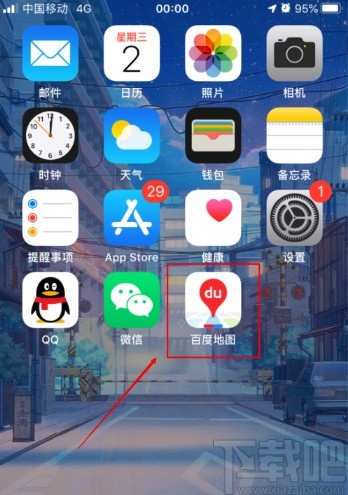 百度地圖APP恢復默認設置的方法