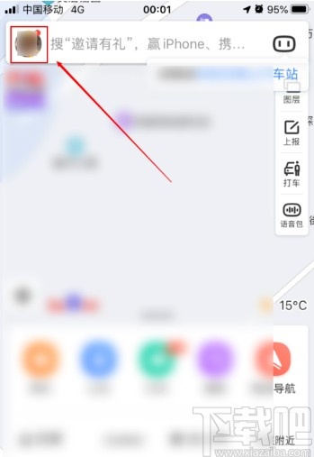 百度地圖APP恢復默認設置的方法