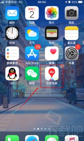 百度地圖APP刪除緩存數據的方法