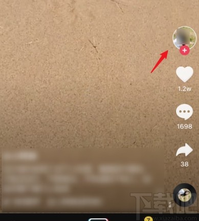 抖音APP發(fā)私信給視頻作者的方法