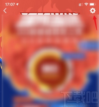 手機QQ關閉能量值標識的方法