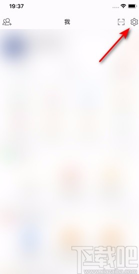 微博APP開啟顯示備注的方法