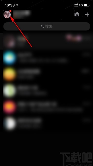 手機QQ查看親密關系的方法