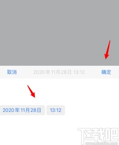 手機QQ發(fā)布定時說說的操作方法