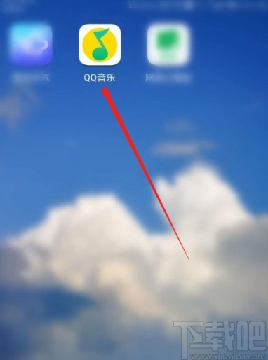 QQ音樂APP診斷網絡異常的方法