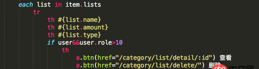 html - mongoose里面的populate沒用？