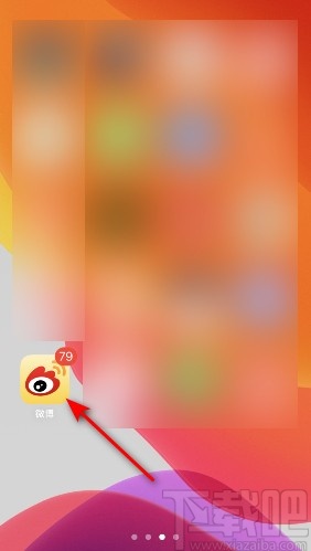 微博APP設置圖片自適應的方法