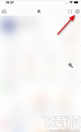 微博APP設置圖片自適應的方法