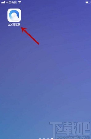 QQ瀏覽器APP設置小說模式的方法步驟