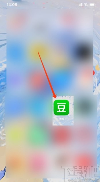 豆瓣APP清理應用緩存的方法