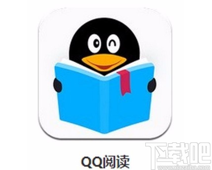 QQ閱讀APP開啟夜間模式的方法