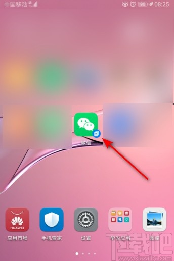 微信APP打開視頻號更新提醒的方法