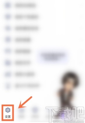 手機QQ怎么開啟安全登錄檢查