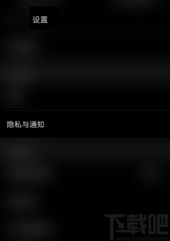 美圖秀秀APP設置不讓他人保存視頻的方法