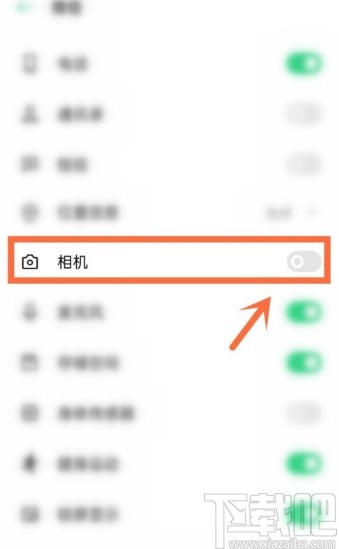OPPO手機打開微信相機權限的方法