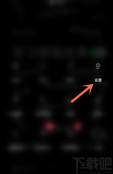 OPPO手機打開微信相機權限的方法