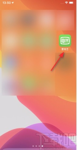 愛(ài)奇藝APP開(kāi)啟新增關(guān)注推送的方法