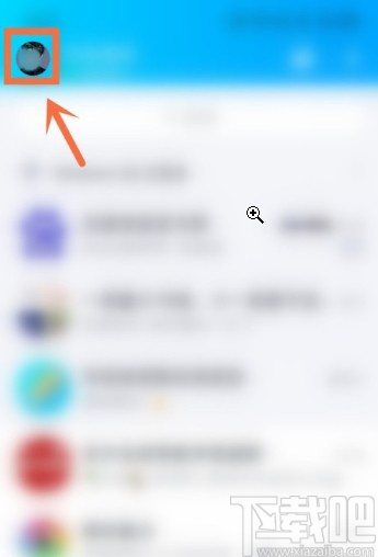手機QQ設置聊天背景的方法
